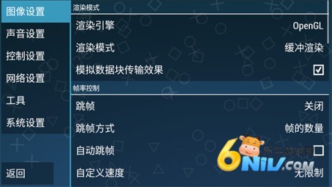 超巅峰英雄2025时王安卓最新版下载