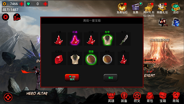 火柴人联盟国际版