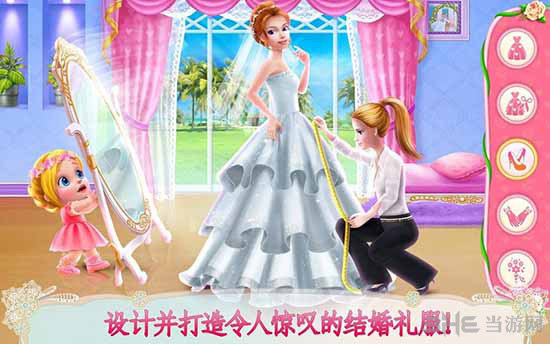 婚礼设计师(WeddingPlanner)安卓版