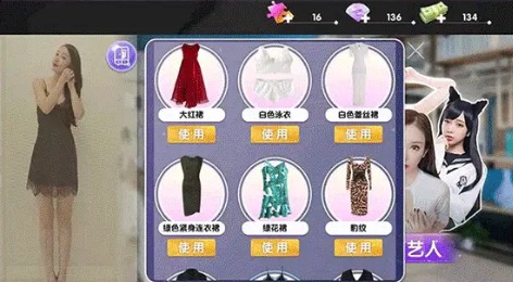 心动女友团 心动女友团