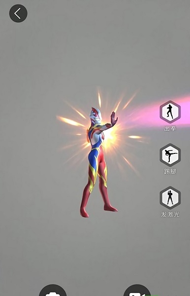 ultramanar最新版