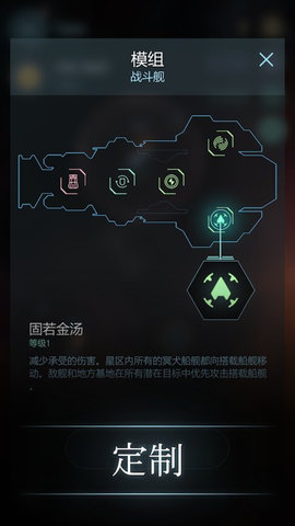 宇宙世界争霸游戏
