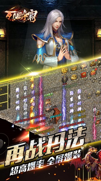 萌将三国