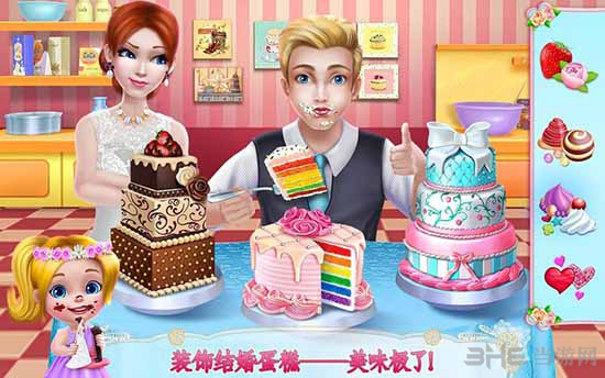 婚礼设计师(WeddingPlanner)安卓版