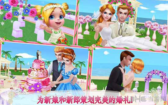 婚礼设计师(WeddingPlanner)安卓版