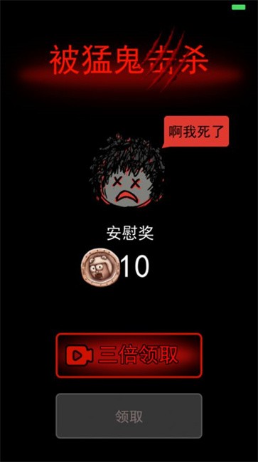 躺平发育2026最新官方版
