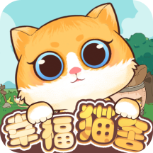 幸福