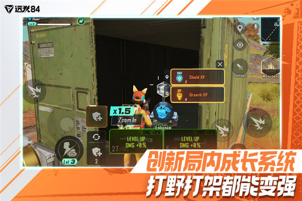 远光84官网正版最新版
