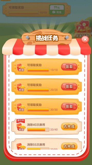 快乐方块屋内置菜单mod