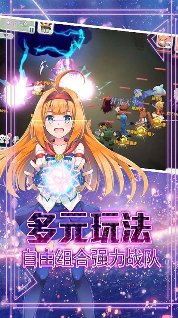 永恒世界汉化版