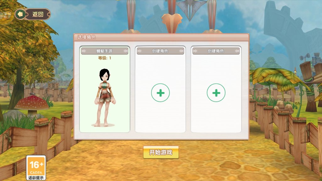 飞飞：重逢