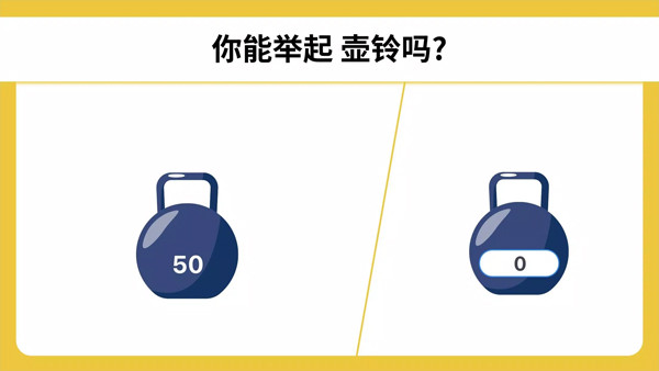 脑力测试