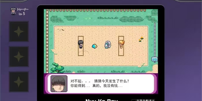 宝可梦迷之规则巴图移植汉化免费版
