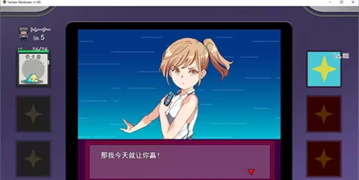 宝可梦迷之规则巴图移植汉化免费版