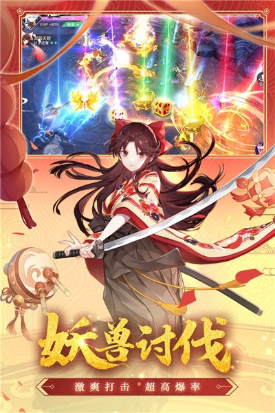 天姬变