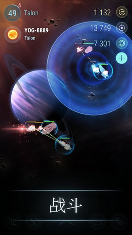 宇宙世界争霸游戏