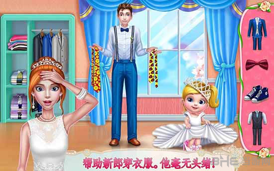 婚礼设计师(WeddingPlanner)安卓版