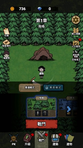 猎梦保卫战无广告最新版v1.0.6 猎梦保卫战无广告最新版v1.0.6