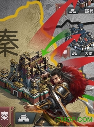 大秦霸业