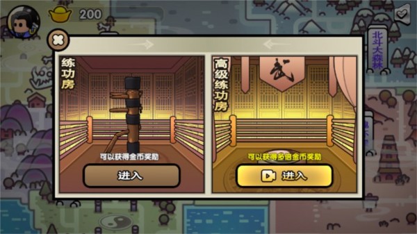 斗罗世界武魂觉醒无限金币钻石版最新版