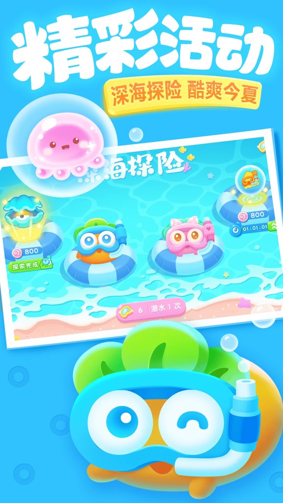 保卫萝卜4免登录破解免费手机版