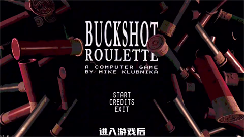 恶魔转盘正版下载