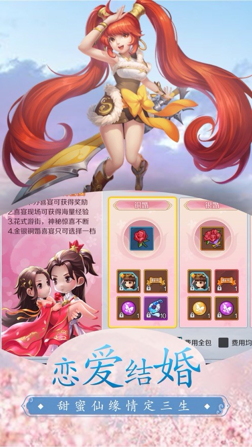 千年寻仙