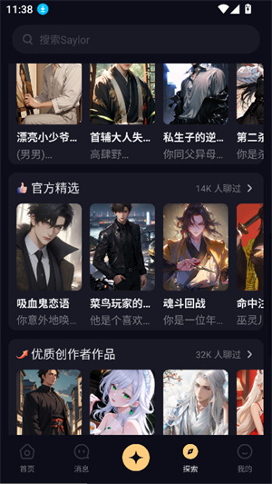 saylo复活版完整版