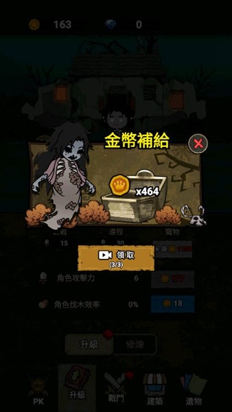 猎梦保卫战无广告最新版