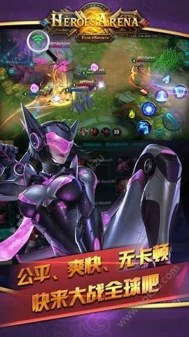 英雄血战最新版