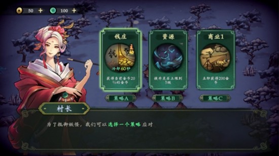 这里有妖内置菜单版无限金币无限钻石版