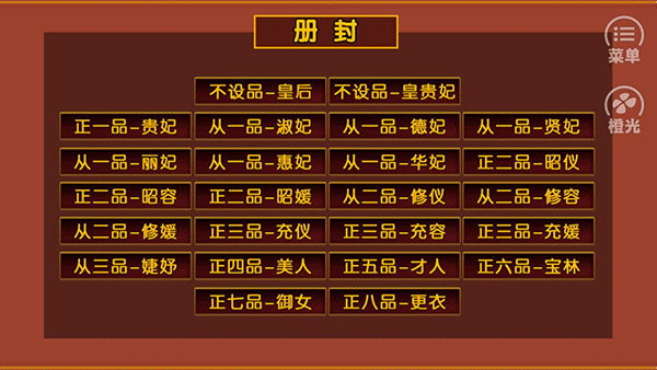 牧芸皇朝