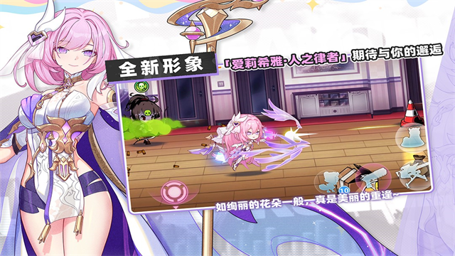 崩坏学园2