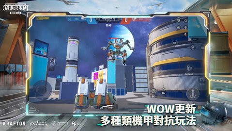 地铁逃生正版