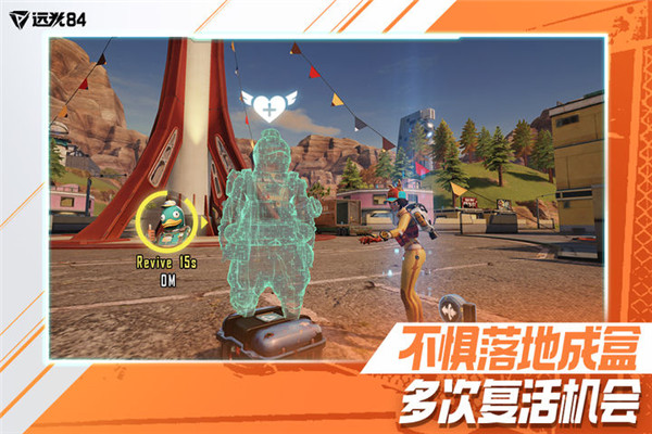 远光84官网正版最新版