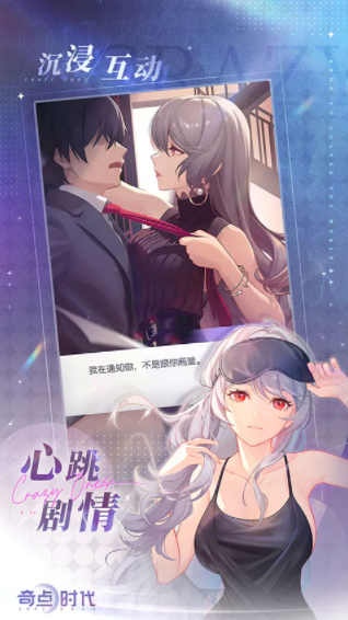 奇点时代最新