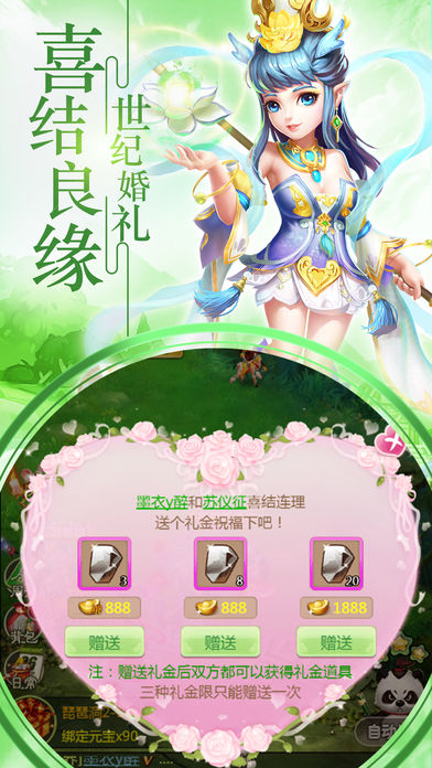 西游高爆版