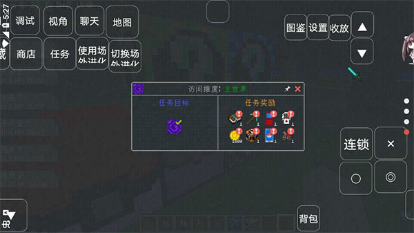 我的世界宝可梦