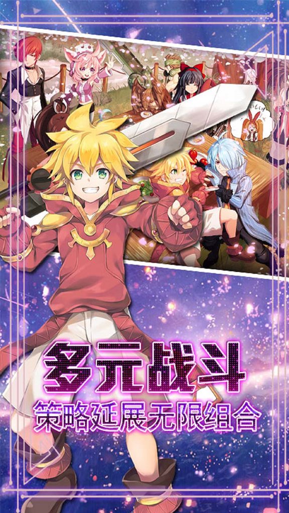 永恒世界汉化版