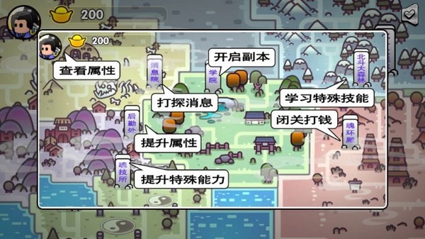斗罗世界武魂觉醒无限金币钻石版最新版v1.0