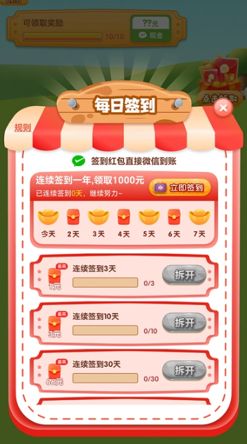 快乐方块屋内置菜单mod