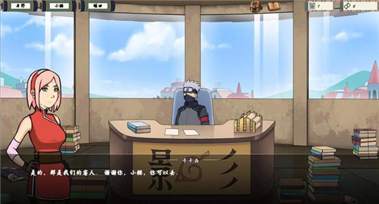 女忍者训练师0.26.2安卓