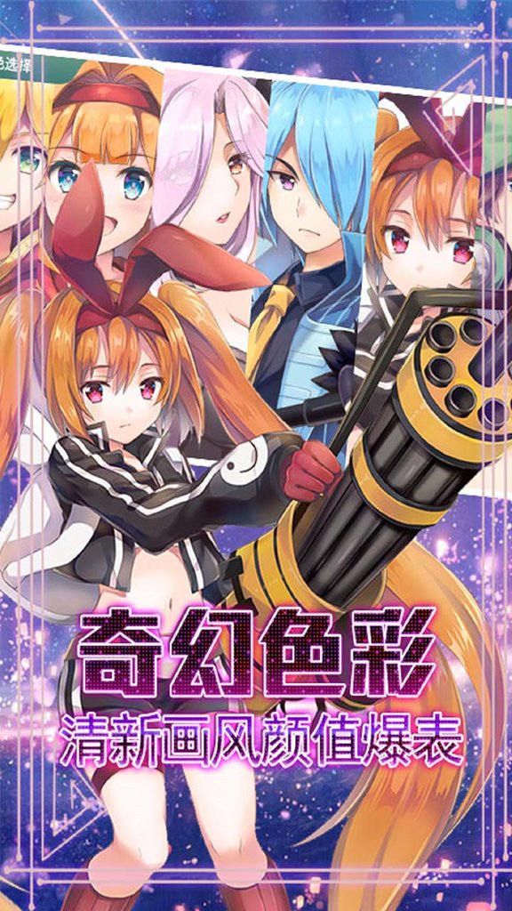 永恒世界汉化版