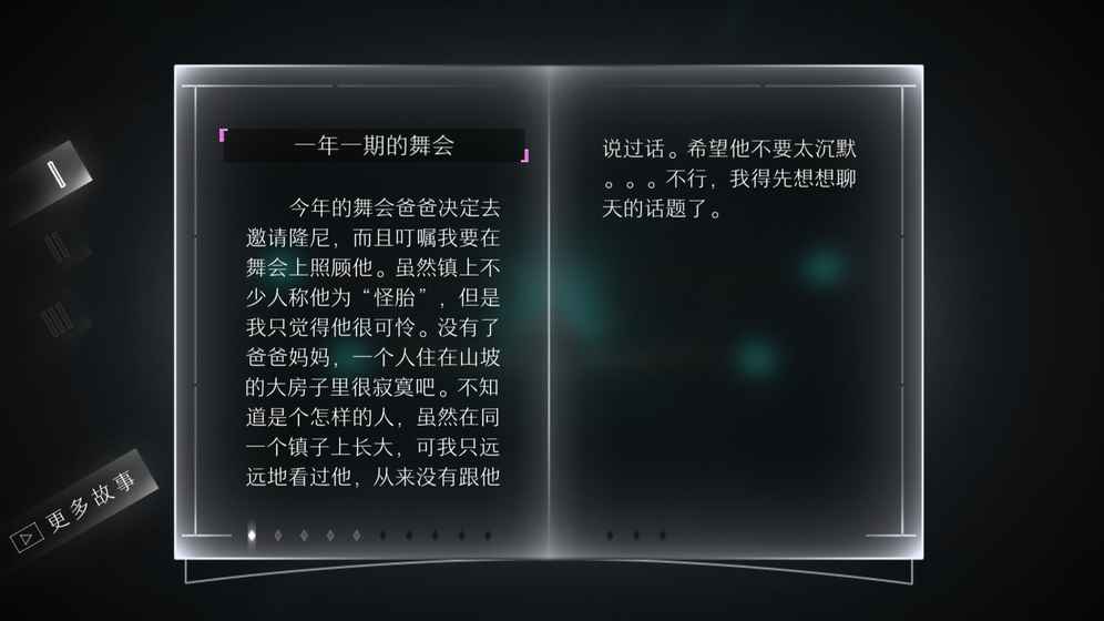 lonelygirl孤独少女