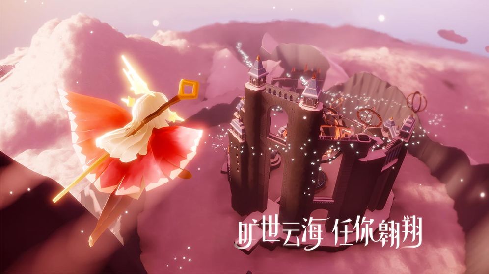 光遇国际服全物品手机版最新