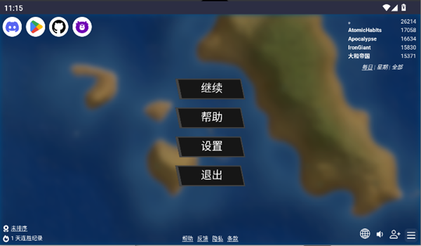 mk48.io安卓版