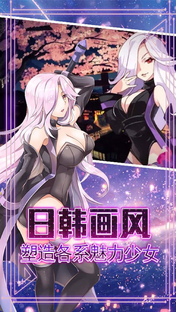 永恒世界汉化版