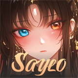 saylo复活版完整版