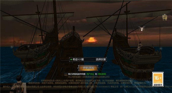 星纪元2奇迹