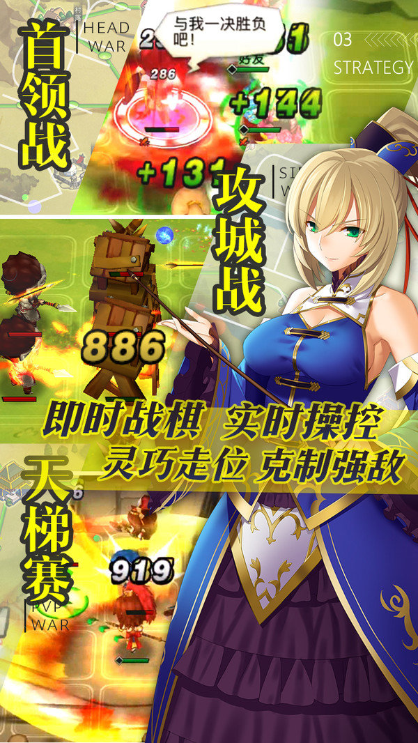三国罗曼史小米版